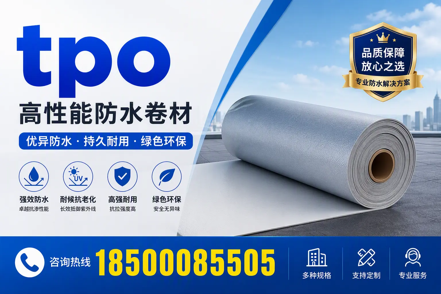 tpo行业趋势分析，青岛企业应如何应对